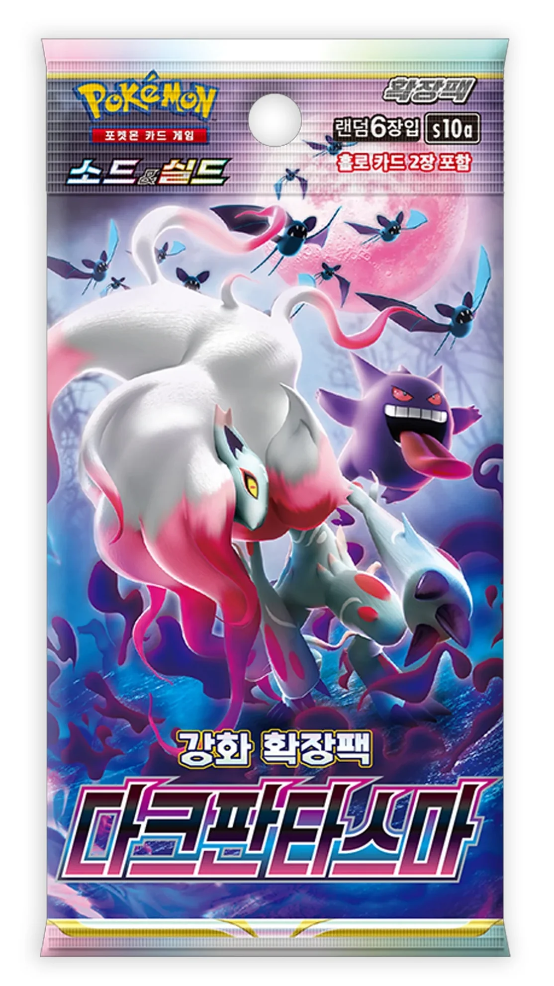 Pokémon TCG Dark Phantasma S10A Korean Booster Pack | 5 Cards Per Pack | Sword & Shield Era