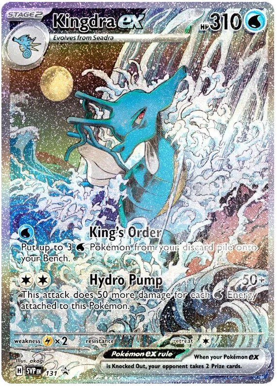 Kingdra ex SVP131 Pokemon Promo Card (SV Promo Series)