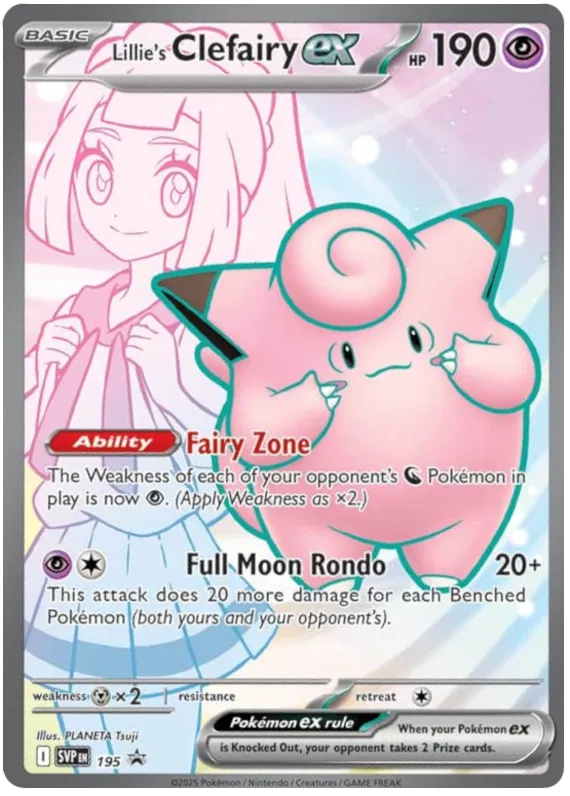 Lillie's Clefairy ex SVP195 Pokemon Promo Card (SV Promo Series)