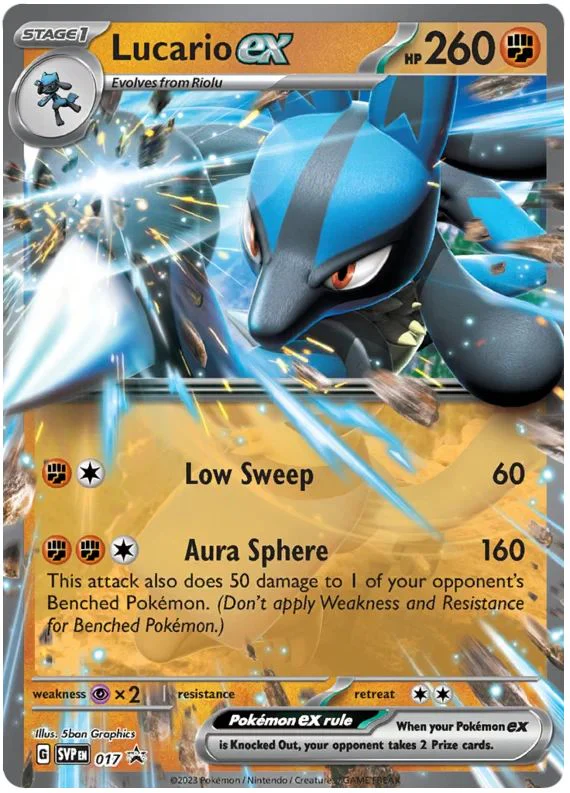 Lucario ex SVP017 Pokemon Promo Card (SV Promo Series)