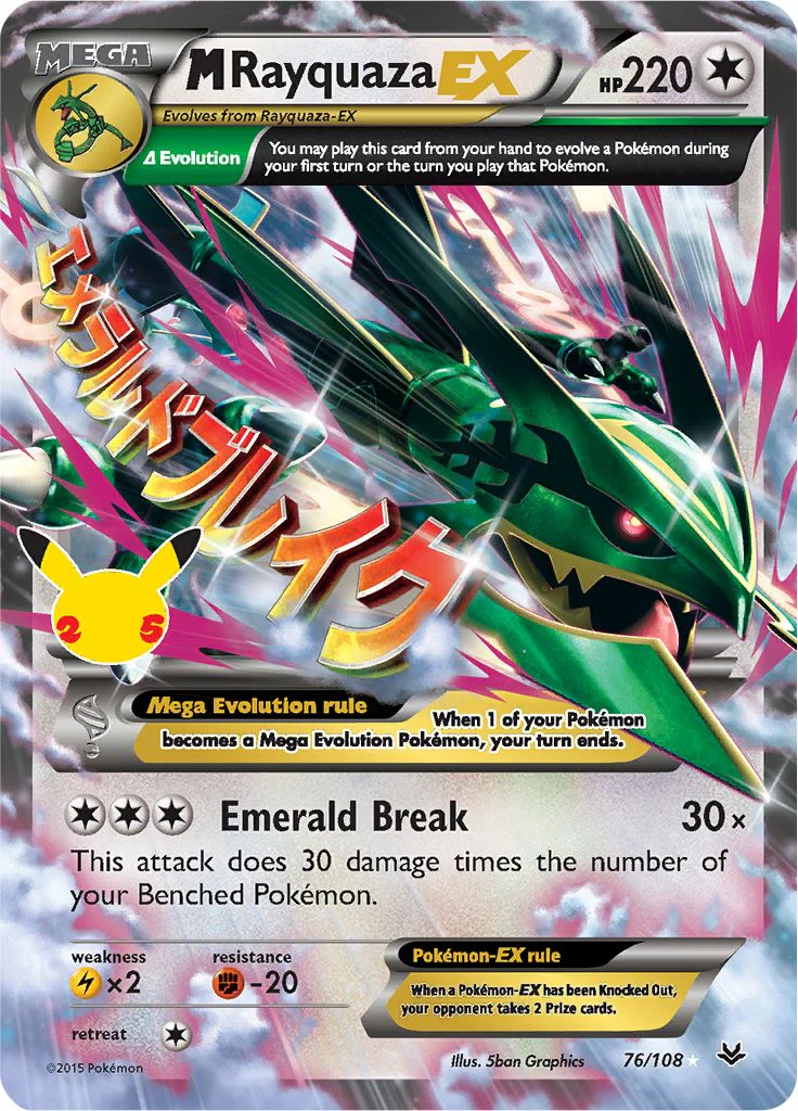 Mega Rayquaza EX 76/108 (Roaring Skies) Ultra Rare Pokemon Card (Celebrations Classic Collection)