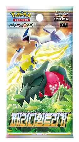 Pokémon TCG Paradigm Trigger S12 Korean Booster Pack | 5 Cards Per Pack | Sword & Shield Era