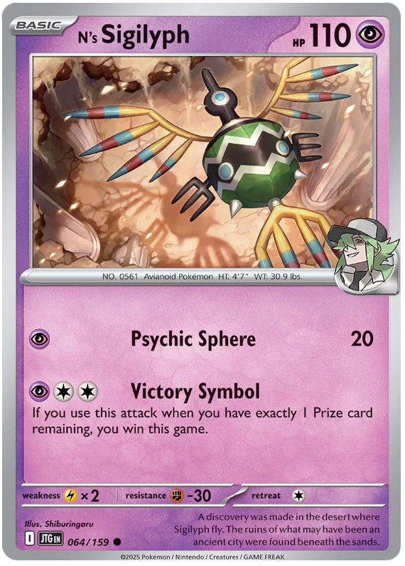 N's Sigilyph 064/159 Common Pokemon Card (Scarlet & Violet Journey Together)
