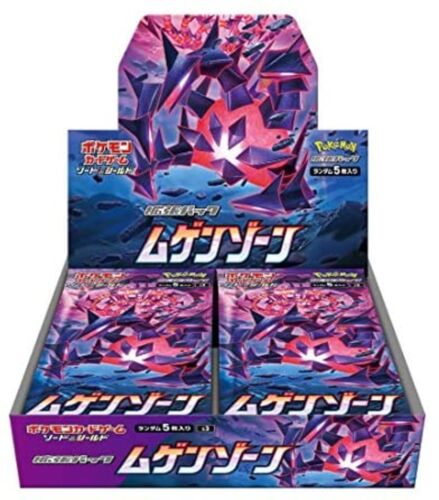 Pokemon Sword & Shield Infinity Zone S3 Booster Box (Japanese Import)