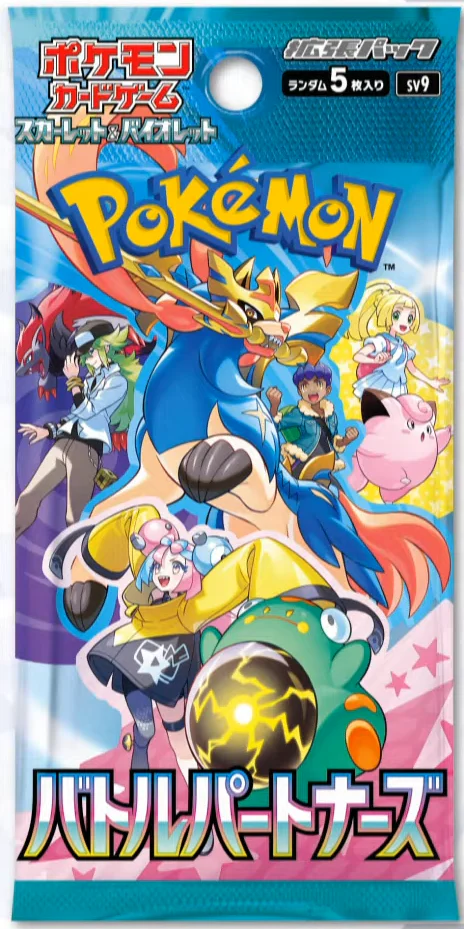 Pokemon TCG Battle Partners SV9 Japanese Booster Box (30 Booster Packs) - Image 2