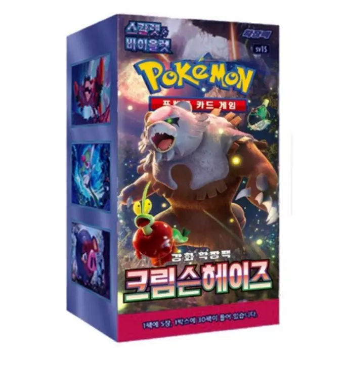 Pokemon TCG Crimson Haze SV5A Korean Booster Box (30 Booster Packs)