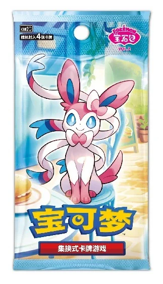 Pokemon TCG Gem Pack Vol. 2 CBB2 Simplified Chinese Booster Box (15 Booster Packs)