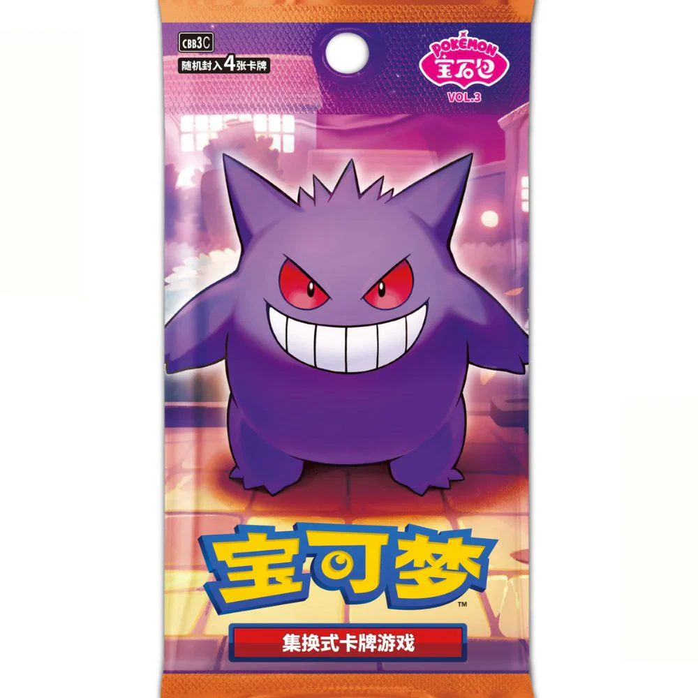 Pokemon TCG Gem Pack Vol. 3 Simplified Chinese Booster Box - Image 2