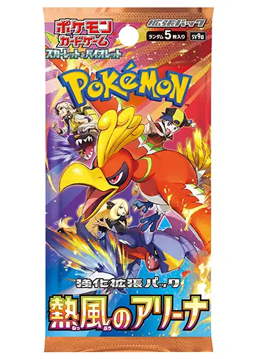 Pokemon TCG Heatwave Arena SV9A Booster Pack | Japanese Pokemon Cards