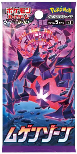 Pokemon TCG Sword & Shield Infinity Zone S3 Booster Pack (Japanese)