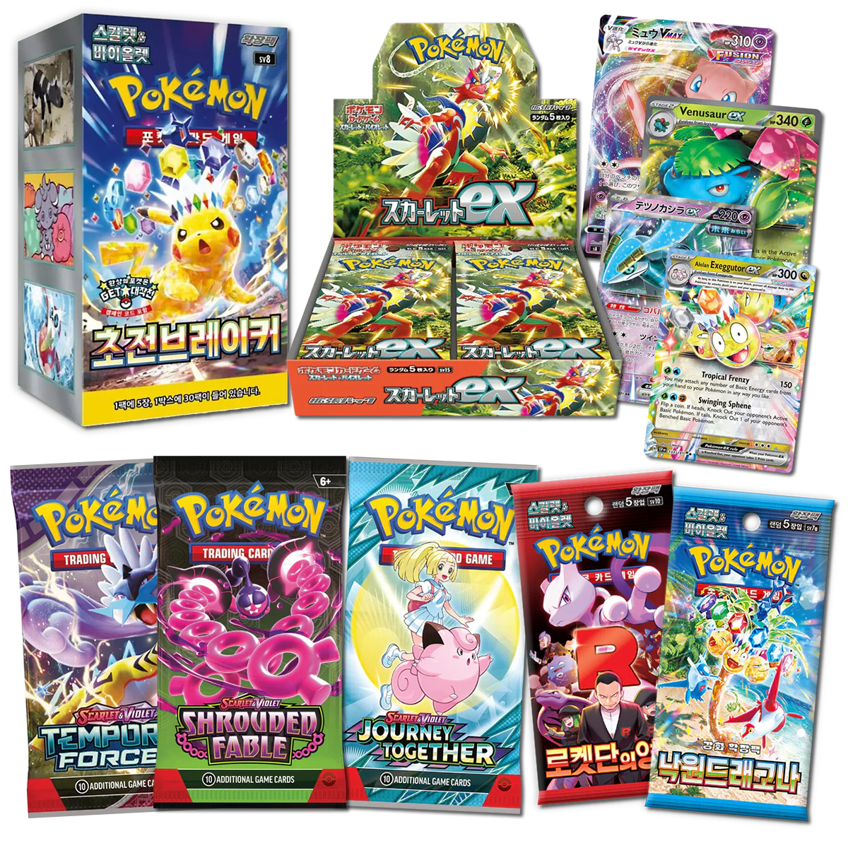 Pokemon TCG International Mega Mystery Bundle | Booster Boxes, Booster Packs & Ultra Rare Cards
