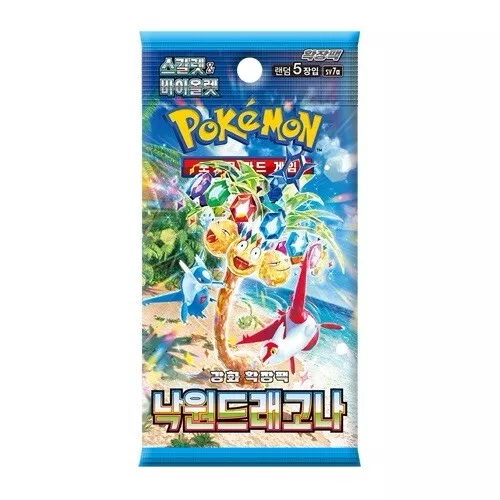 Pokemon TCG Paradise Dragona SV7A Booster Pack | Korean Pokemon Cards