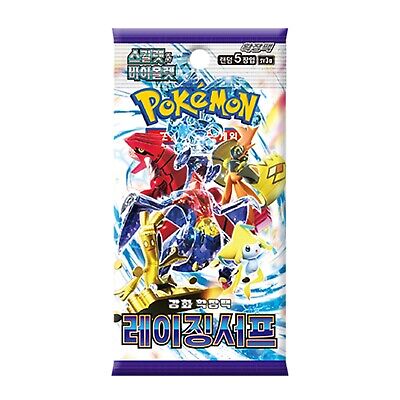 Pokemon TCG Raging Surf SV3A Korean Booster Pack | 5 Cards per Pack | Korean Pokemon Cards