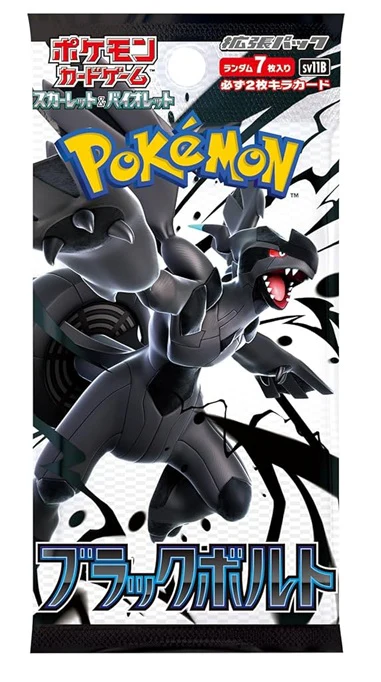Pokemon TCG Scarlet & Violet Black Bolt SV11B Japanese Booster Pack