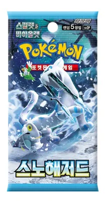 Pokémon TCG Snow Hazard SV2P Korean Booster Pack (5 Cards)
