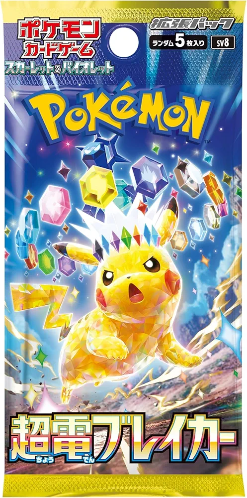 Pokemon TCG Super Electric Breaker SV8 Booster Pack | Japanese Pokemon Cards