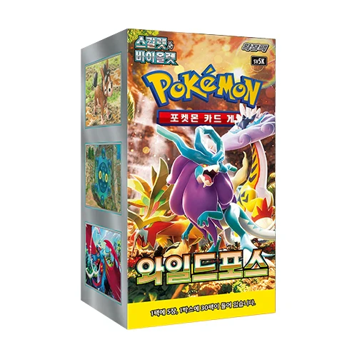 Pokemon Wild Force SV5K Korean Booster Box (30 Booster Packs)
